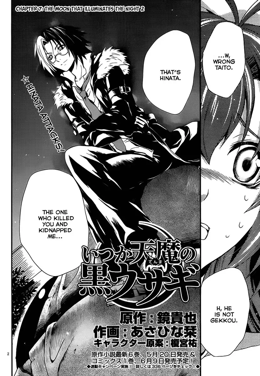 Itsuka Tenma no Kuro Usagi Chapter 7 3